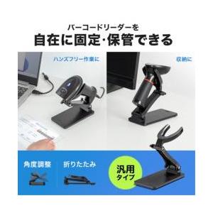 【新品/取寄品/代引不可】バーコードリーダースタンド BCR-STD1