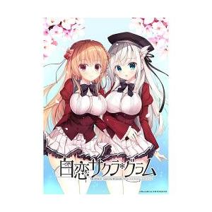 新品】Switch うみねこのなく頃に 咲 〜猫箱と夢想の交響曲〜 (ベスト