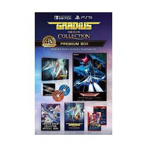 コナミデジタルエンタテインメント 【Switch】 グラディウス