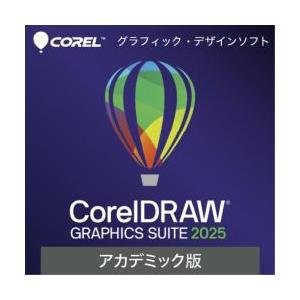 【新品/取寄品/代引不可】CorelDRAW Graphics Suite 2025 アカデミック版...