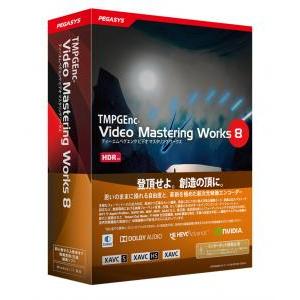 【新品/取寄品/代引不可】TMPGEnc Video Mastering Works 8 TVMW8