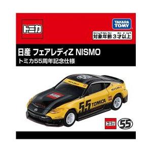 [タカラトミー] トミカ 日産 フェアレディZ NISMO トミカ55周年記念仕様