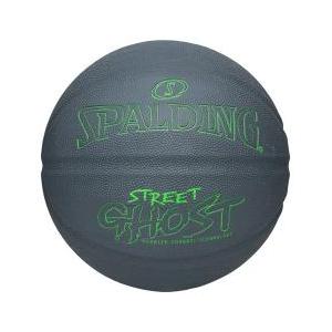 バスケットボール ストリートゴースト グレー×グリーン ラバー 7号球 ラバー 85-330Z SP...