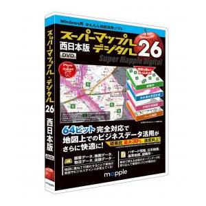【新品/取寄品/代引不可】スーパーマップル・デジタル26西日本版 JS995698
