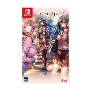 白昼夢の青写真 コレクターズ・ボックス【同梱物】設定資料集