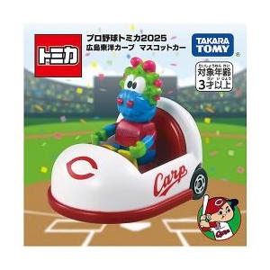 タカラトミー] プロ野球トミカ2025 東京ヤクルトスワローズ マスコット