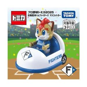 トミカ プロ野球トミカ2025 東京ヤクルトスワローズ マスコットカー