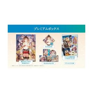 Nintendo Switch ライザのアトリエ3 〜終わりの錬金術士と秘密の鍵