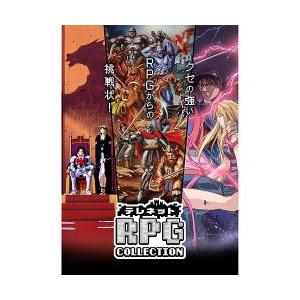 DMM GAMES Switch 『終天教団』豪華版：スペシャルコレクション