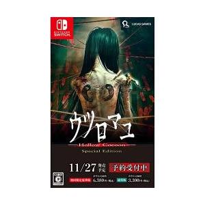 WonderGOOオリジナル限定セット】零 〜紅い蝶〜 REMAKE＜Switch 2