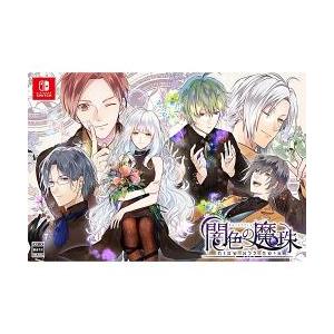 [11月20日発売予約][ニンテンドースイッチ ソフト] 闇色の魔珠 初回限定版 [PTV2-05]