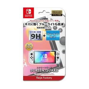[ニンテンドースイッチ 周辺機器][任天堂公式ラ...の商品画像