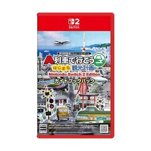 [12月18日発売予約][ニンテンドースイッチ2ソフト] A列車で行こう はじまる観光計画 ニンテン...