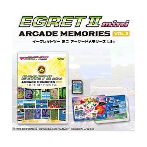 アーケードメモリーズVOL3 ライト [TAS-L-003]