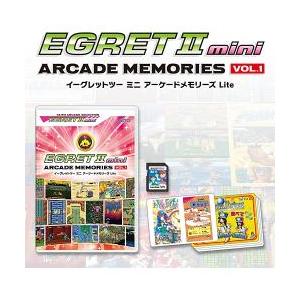 アーケードメモリーズVOL1 ライト [TAS-L-001]