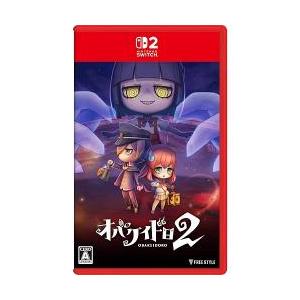 12月18日発売予約][ニンテンドースイッチ2ソフト] オバケイドロ2 [BEE