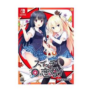 タイトー 【Switch】 悠久幻想曲リバイバル [通常版] Switch用ソフト