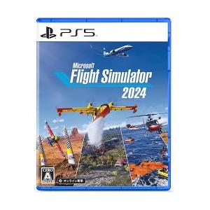 [PS5] フライトシミュレーター 2024の買取情報