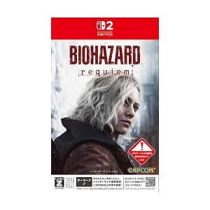 Switch2 バイオハザードレクイエム Nintendo Switch バイオハザード レクイエム/Switch 2（パッケージ版