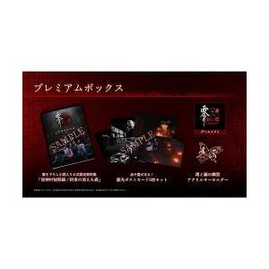 [03月12日発売予約][スチーム版] 零 紅い蝶 リメイク プレミアムボックス [KTGS-14523] *早期購入特典付