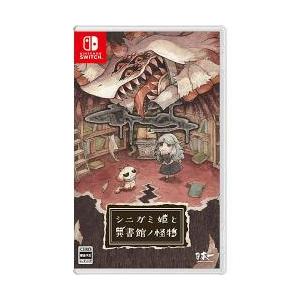 日本一ソフトウェア 【Switch】 夜廻と深夜廻 for Nintendo Switch