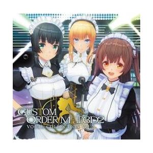 【新品/取寄品】CUSTOM ORDER MAID VOCAL COLLECTION Vol.2