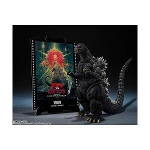 ゴジラ  VSビオランテの買取情報