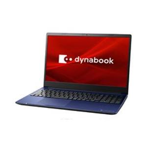 dynabook C6 プレシャスブルー 15.6″の買取情報