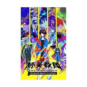 DMM GAMES Switch 終天教団 通常版（シュウテンキョウダン）（25/09/05
