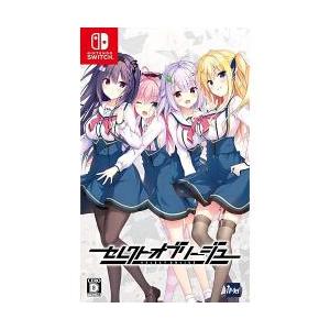 [04月30日発売予約][ニンテンドースイッチ ソフト] セレクトオブリージュ 通常版 [HAC-P...