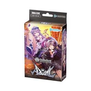 ホロライブカードゲーム デッキの買取情報