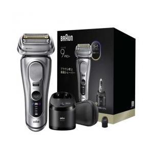充電トラベルケース シリーズ9用 旅行用シェーバー充電器 BRAUN