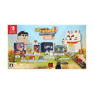 [06月11日発売予約][ニンテンドースイッチ ソフト] アンレイルド2 バックオントラック 限定版...