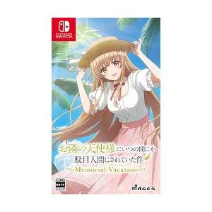 新品】Switch 五等分の花嫁 〜彼女と交わす五つの約束〜 : アーク