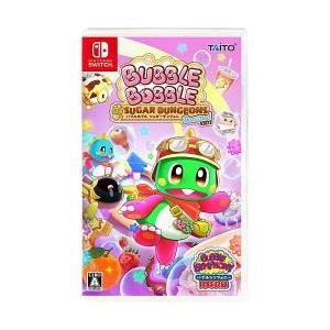 [08月20日発売予約][ニンテンドースイッチ ソフト] バブルボブル シュガーダンジョン ブースト [HAC-P-BR2ZB]