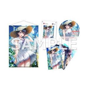 制服カノジョ2 ゆい熱愛ボックスの高価買取価格