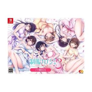 【Switch】 制服カノジョ3 [デキ愛BOX]の商品画像