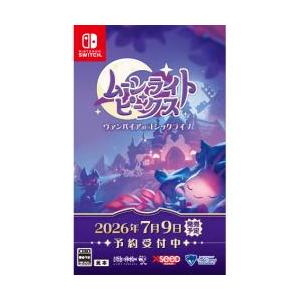 [ニンテンドースイッチ ソフト] ムーンライト ピークス ヴァンパイアのゴシックライフ [HAC-P-BSV8C]