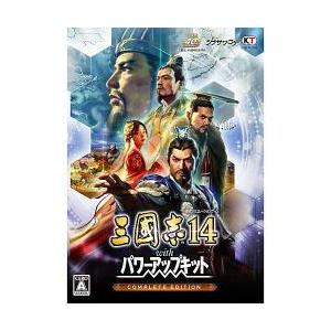 [09月10日発売予約][スチーム版] 三國志14 ウィズ パワーアップキット コンプリートエディション *早期購入特典付