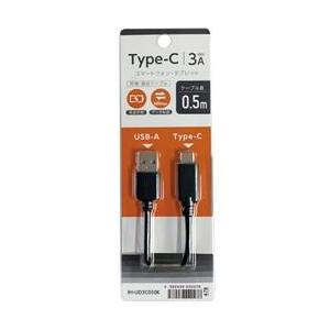 OSMA USB-A to Type-Cケーブル 0.5m ブラック [USB-A ⇔ USB-C]