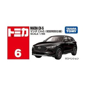 [タカラトミー] トミカ No.6 マツダ CX-5(初回特別仕様)