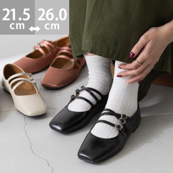 パンプス 走れる フラットシューズ ストラップ メリージェーン 走れる 痛くない レディース スクエ...