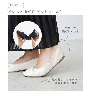 パンプス バレエシューズ 痛くない フラットシ...の詳細画像5
