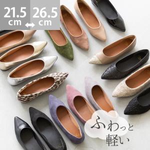 パンプス 歩きやすい 痛くない 走れる ポインテッド 1cmヒール 大きいサイズ 結婚式 卒業式 入学式 送料無料