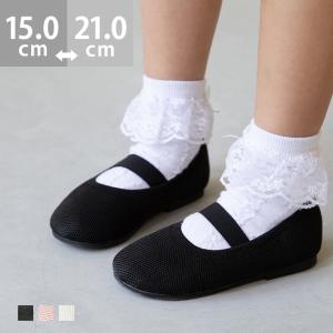 バレエシューズ キッズ 子供 靴 フォーマル 発...の商品画像