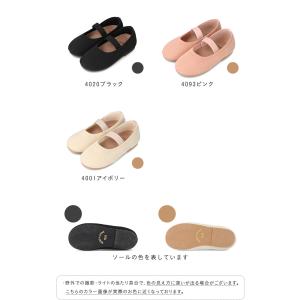 バレエシューズ キッズ 子供 靴 フォーマル ...の詳細画像1