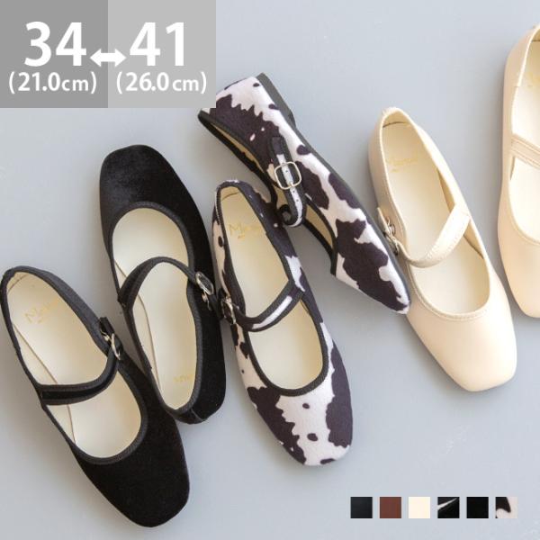 カンフーシューズ バレエシューズ レディース スクエアトゥ ストラップ メリージェーン やわらかい ...