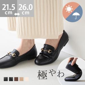 爆買 ローファー レディース 走れる 柔らかい ローヒール 晴雨兼用 痛くない 極やわ ローファーパンプス 送料無料