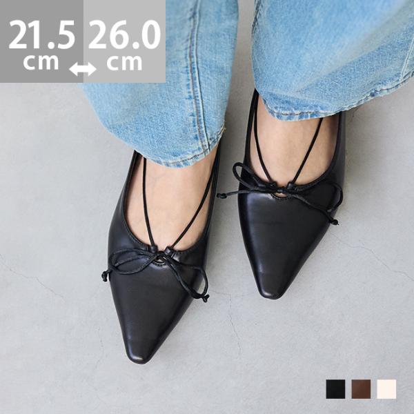 パンプス フラット 走れる 履きやすい レディース ローヒール やわらかい 痛くない ロングノーズス...
