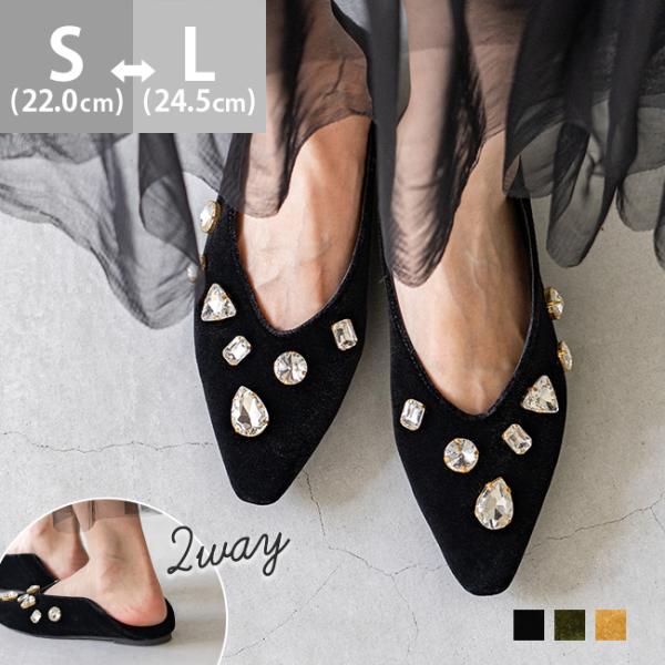 パンプス 痛くない 走れる レディース ローヒール ふわふわ スクエアトゥ バブーシュ ビジュー 結...